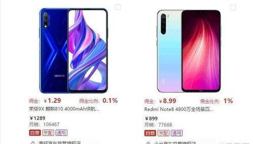 红米最新百元手机爆料